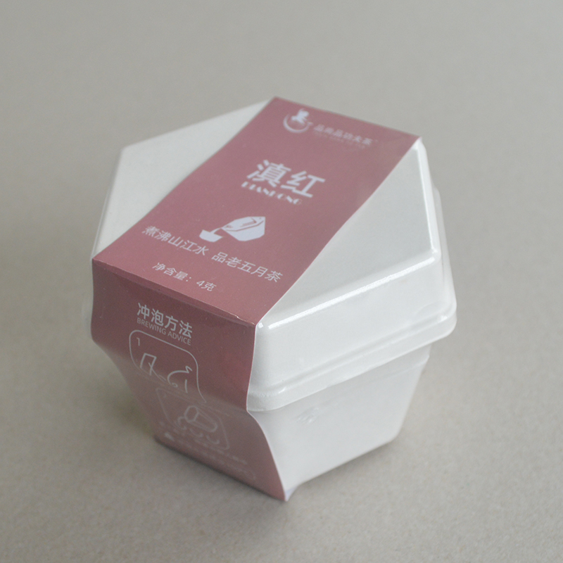 Cosmetic box white sugarcane pulp wet pressed paper holder