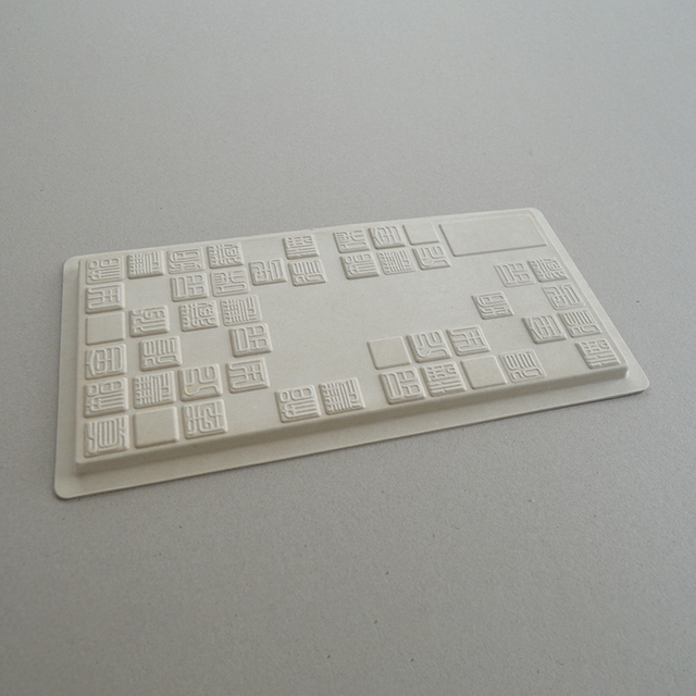 Cosmetic box white sugarcane pulp wet pressed paper holder