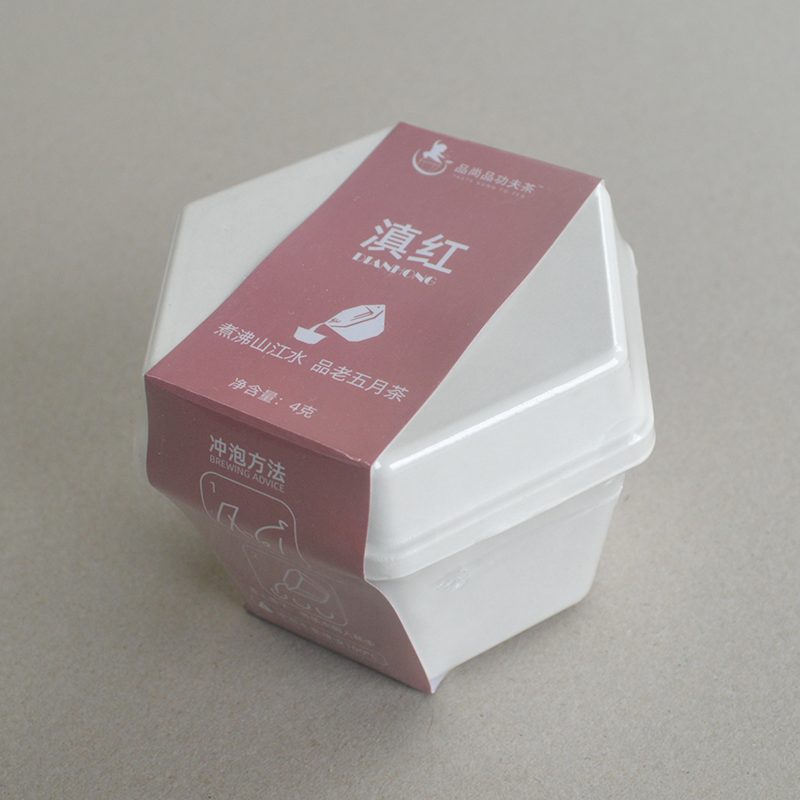 Cosmetic box white sugarcane pulp wet pressed paper holder