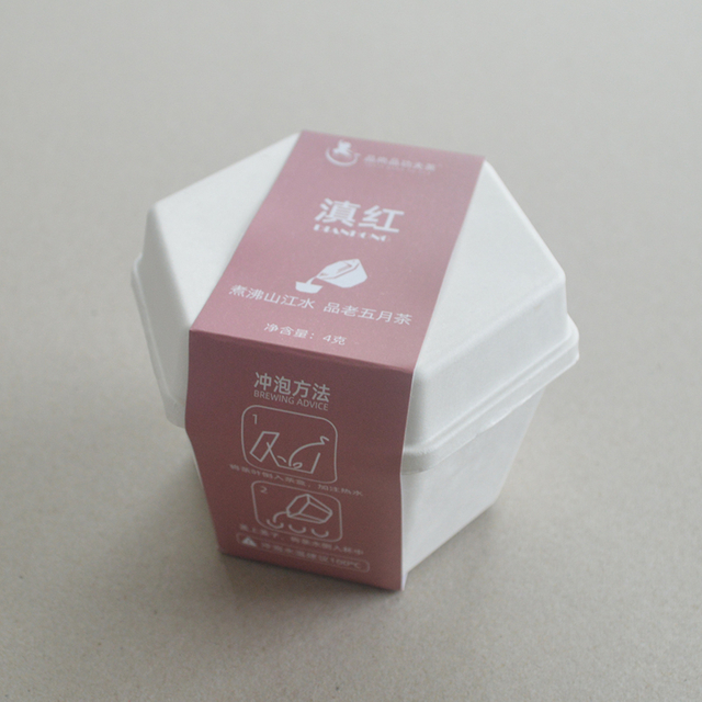 Cosmetic box white sugarcane pulp wet pressed paper holder