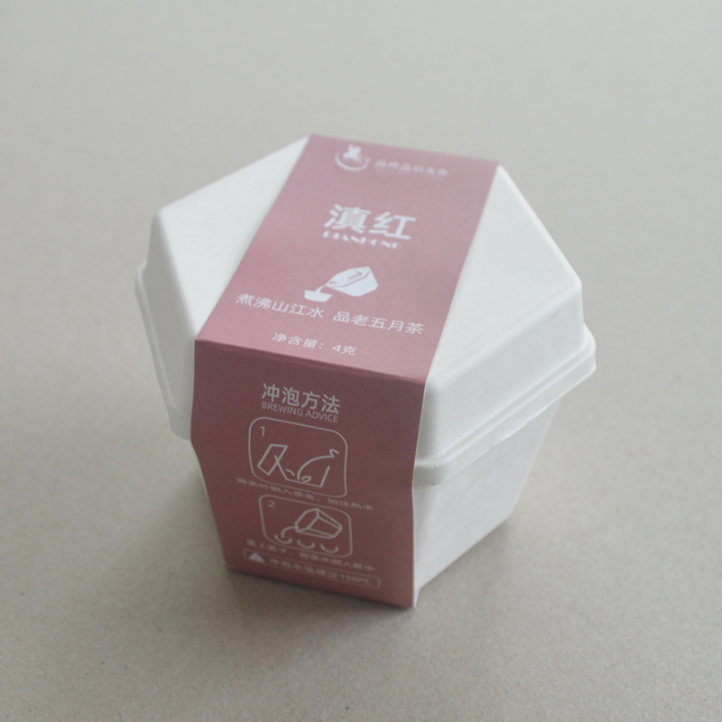 Cosmetic box white sugarcane pulp wet pressed paper holder
